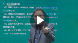 盛松涛：水利工程管理与实务